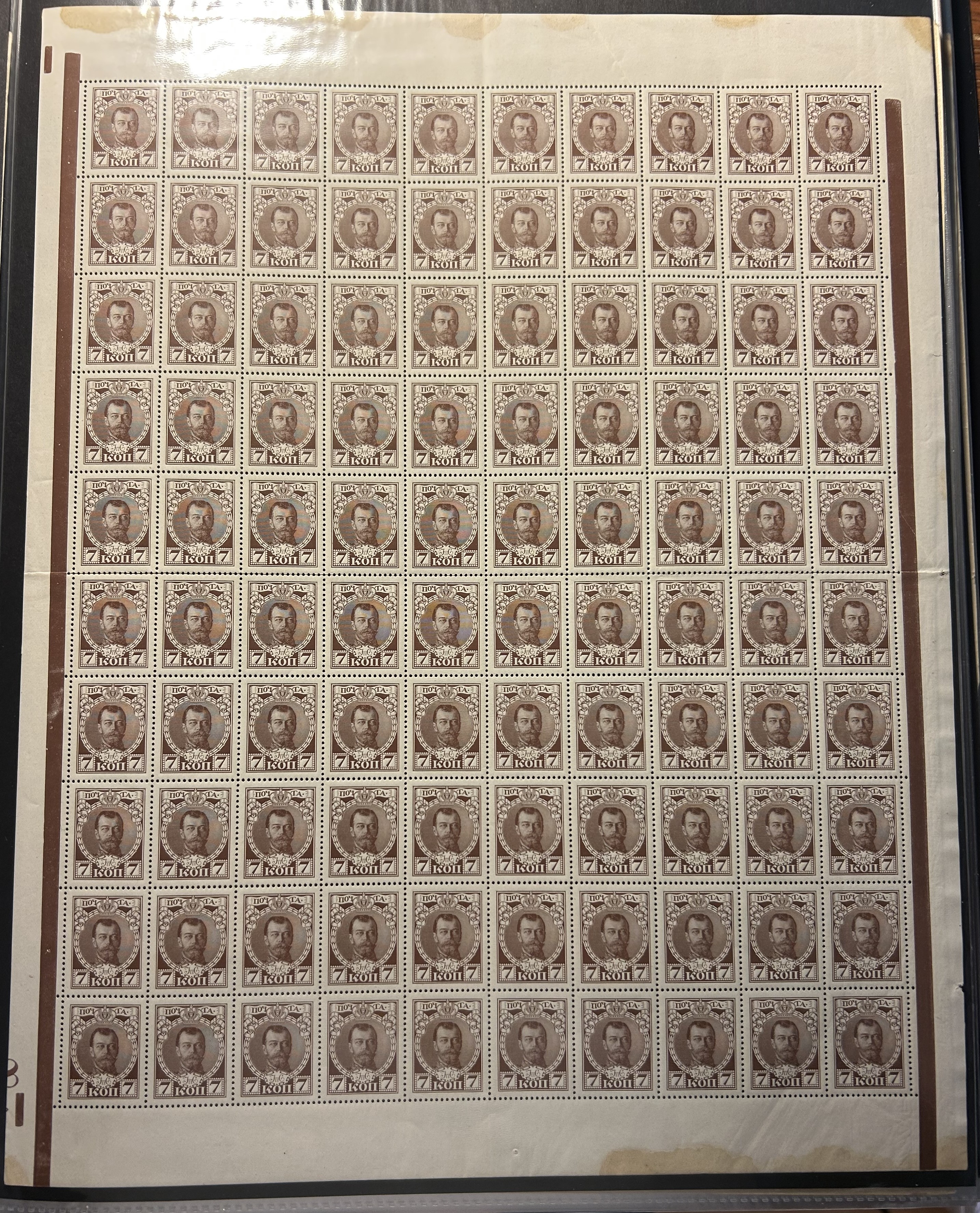 Russia Specialized - Imperial Russia Scott 92 