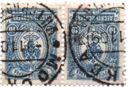 Russia Specialized - Imperial Russia Scott 79b 