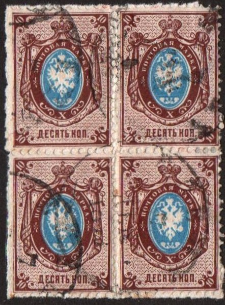 Russia Specialized - Imperial Russia Scott 29 Michel 27x 