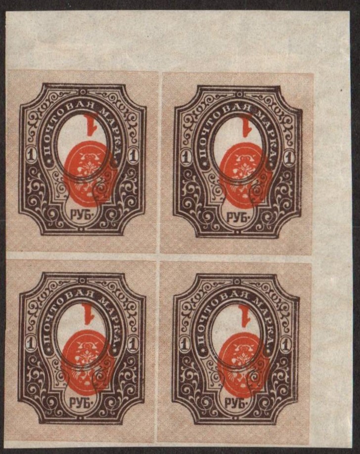 Russia Specialized - Imperial Russia Scott 87j 