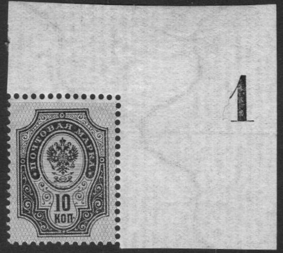 Russia Specialized - Imperial Russia Scott 60 