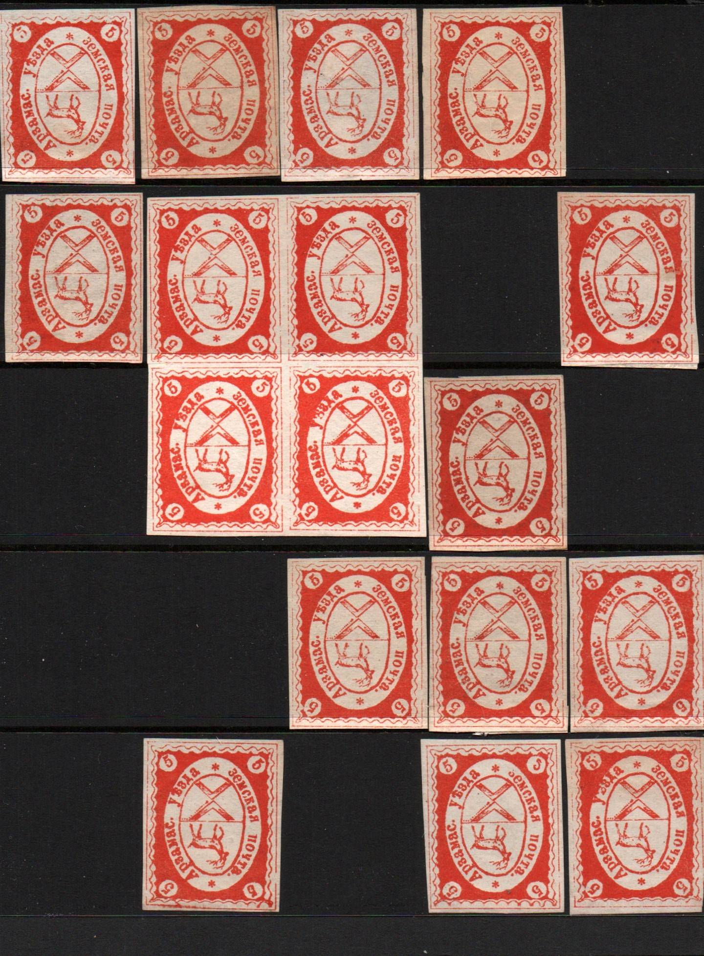 Zemstvo - Akhtyrka-Chern Arzamass Chuchin 4m Schmidt 4 Chuchin 4q Schmidt 4 Chuchin 4q Schmidt 4 Chuchin 4t Schmidt 4 Chuchin 4v Schmidt 4 Chuchin 4w Schmidt 4 Chuchin 4x Schmidt 4 Chuchin 5 Schmidt 5 Chuchin 7 Schmidt 7 