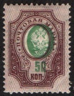 Russia Specialized - Imperial Russia Scott 66var 