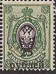 Civil War - Soviet Republic KUBAN Government Scott 31 Michel 18 