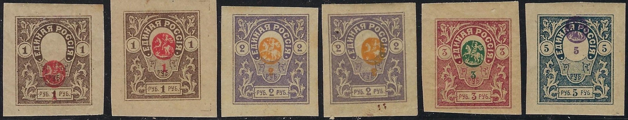 Civil War - Soviet Republic Scott 66-9var 