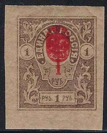 Civil War - Soviet Republic Scott 66var 