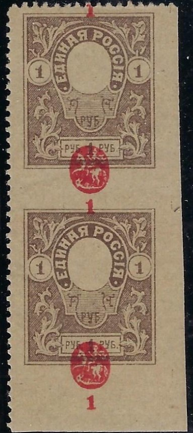 Civil War - Soviet Republic Scott 66var 