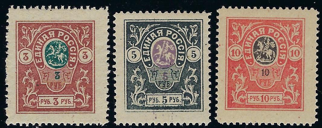 Civil War - Soviet Republic Scott 68a,69a,71a 