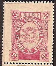 Zemstvo - Akhtyrka-Chern BOGORODSK Chuchin 107 Schmidt 117 Chuchin 109 Schmidt 119 Chuchin 110 Schmidt 120 Chuchin 113 Schmidt 122 Chuchin 115 Schmidt 124 Chuchin 116 Schmidt 125 Chuchin 117var Schmidt 127 Chuchin 118 Schmidt 128 Chuchin 118 Schmidt 128 