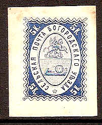 Zemstvo - Akhtyrka-Chern BOGORODSK Chuchin 0 Chuchin 1 Schmidt 1 Chuchin 1 Schmidt 1 Chuchin 2 Schmidt 4 Chuchin 4 Schmidt 6 Chuchin 6 Schmidt 10 Chuchin 6 Schmidt 10 Chuchin 6 Schmidt 10 Chuchin 7 Schmidt 11 Chuchin 0 Chuchin 1R Schmidt 1 R Chuchin 0 Chuchin 01 Schmidt II Chuchin 01 Schmidt I 
