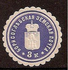Zemstvo - Akhtyrka-Chern BORISOGLEBSK Chuchin 137 Schmidt 171 Chuchin 138 Schmidt 172 Chuchin 138 Schmidt 172 Chuchin 139 Schmidt 176 Chuchin 140 Schmidt 177 Chuchin 141 Schmidt 178 Chuchin 142 Schmidt 179 Chuchin 143 Schmidt 180 Chuchin 144 Schmidt 181 Chuchin 145 Schmidt 182 Chuchin 145 Schmidt 184 Chuchin 146 Schmidt 175 Chuchin 148 Schmidt 185 Chuchin 0 Chuchin 1 Schmidt 1 Chuchin 1 Schmidt 1 Chuchin 1 Schmidt 1 Chuchin 2 Schmidt 1 Chuchin 5 Schmidt 2 Chuchin 7 Schmidt 3 