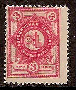 Zemstvo - Akhtyrka-Chern BOROVICHY Chuchin 2 Schmidt 2 Chuchin 3 Schmidt 3 Chuchin 5 Schmidt 5 Chuchin 6 Schmidt 6 Chuchin 7 Schmidt 7 Chuchin 7 Schmidt 7 Chuchin 7 Schmidt 7 Chuchin 7 Schmidt 7 Chuchin 7 Schmidt 7 Chuchin 8 Schmidt 8 