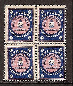 Zemstvo - Akhtyrka-Chern BUGULMA Chuchin 11.12 Schmidt 12.11 Chuchin 10a.11 Schmidt 11.11 Chuchin 12 Schmidt 13 Chuchin 12 Schmidt 13 Chuchin 12 Schmidt 12 Chuchin 12 Schmidt 13 Chuchin 13 Schmidt 14 