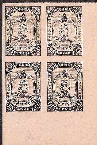 Zemstvo - Akhtyrka-Chern BYEZHETSK Chuchin 8 Schmidt 8 Chuchin 15 Schmidt 15 Chuchin 15+19 Chuchin 16+20 Schmidt 16+20 Chuchin 16a Schmidt 16tb Chuchin 18 Schmidt 18 Chuchin 20 Schmidt 20 Chuchin 21 Schmidt 21 Chuchin 22 Schmidt 22 Chuchin 23 Schmidt 23 