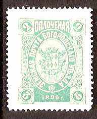 Zemstvo - Akhtyrka-Chern BOGORODSK Chuchin 137 Schmidt 171 Chuchin 138 Schmidt 172 Chuchin 138 Schmidt 172 Chuchin 139 Schmidt 176 