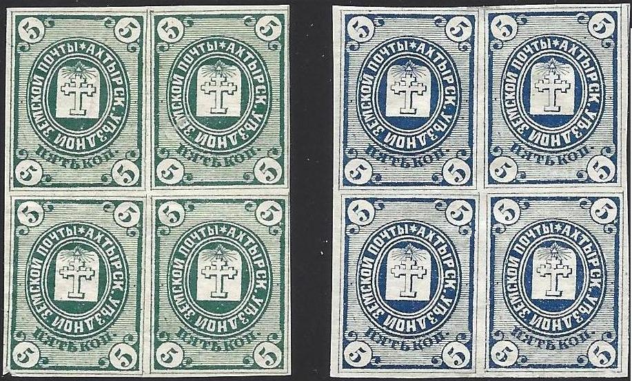 Zemstvo - Akhtyrka-Chern AKHTYRKA Schmidt 0 Chuchin 1 Schmidt 1 Chuchin 1-2 Schmidt 1-2 