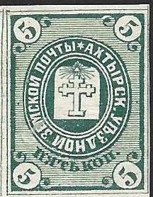 Zemstvo - Akhtyrka-Chern AKHTYRKA Schmidt 0 Chuchin 1 Schmidt 1 