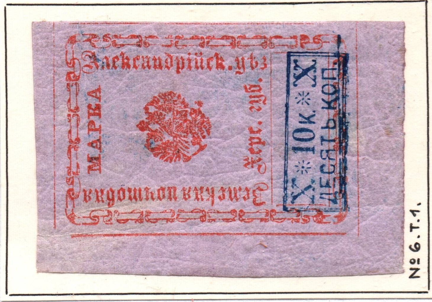 Zemstvo - Akhtyrka-Chern alexandria Schmidt 0 Chuchin 1 Schmidt 1 Chuchin 1-2 Schmidt 1-2 Chuchin 2 Schmidt 2 Chuchin 0 Chuchin 1 Schmidt 1 Chuchin 2 Schmidt 2 Chuchin 3 Schmidt 3 Chuchin 3 Schmidt 3 Chuchin 3 Schmidt 3 Chuchin 3 Chuchin 3 Schmidt 3 Chuchin 3 Schmidt 3 Chuchin 3 Schmidt 3 Chuchin 3 Schmidt 3 Chuchin 3 Schmidt 3 Chuchin 4 Schmidt 4 Chuchin 4 Schmidt 4 Chuchin 4 Schmidt 4 Chuchin 6 Schmidt 6 