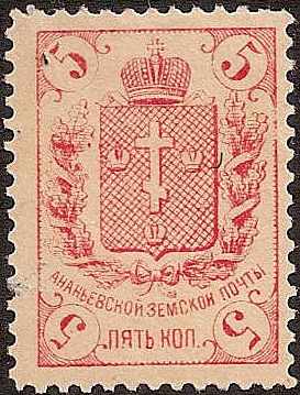 Zemstvo - Akhtyrka-Chern ANANIEF Chuchin 7 Schmidt 7 Chuchin 8 Schmidt 8 Chuchin 9 Schmidt 9 Chuchin 10 Schmidt 10 