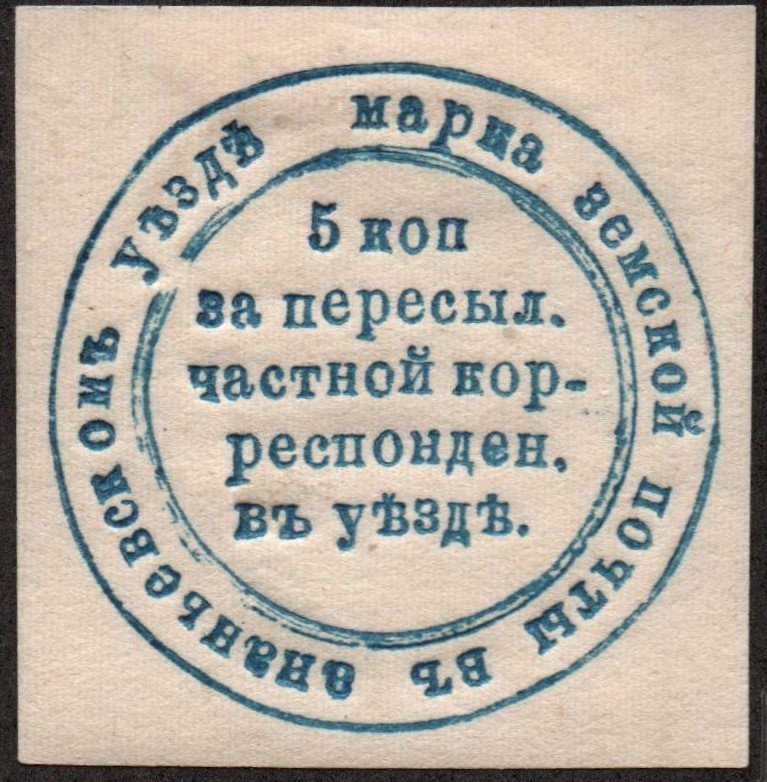 Zemstvo - Akhtyrka-Chern ananiev Chuchin 7a Schmidt 9 Chuchin 7a Schmidt 9 Chuchin 7a Schmidt 9 Chuchin 8-12 Schmidt 10-14 Chuchin 0 Chuchin 1 Chuchin 2 Schmidt 2 Chuchin 3 Schmidt 3 Chuchin 1 Schmidt 1 Chuchin 2 Schmidt 2 Chuchin 3 Schmidt 3 Chuchin 3 Schmidt 3 Chuchin 3 Schmidt 3 