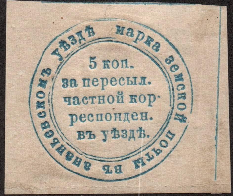 Zemstvo - Akhtyrka-Chern ananiev Chuchin 7a Schmidt 9 Chuchin 7a Schmidt 9 Chuchin 7a Schmidt 9 Chuchin 8-12 Schmidt 10-14 Chuchin 0 Chuchin 1 Chuchin 2 Schmidt 2 Chuchin 3 Schmidt 3 Chuchin 1 Schmidt 1 Chuchin 2 Schmidt 2 Chuchin 3 Schmidt 3 Chuchin 3 Schmidt 3 