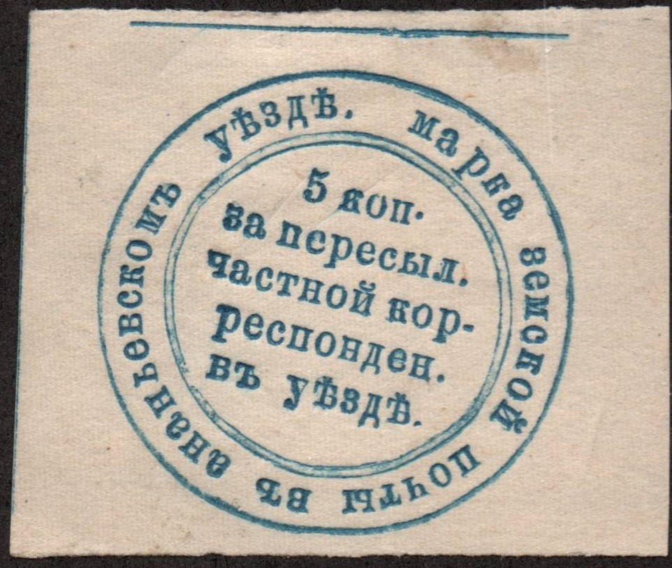 Zemstvo - Akhtyrka-Chern ananiev Chuchin 7a Schmidt 9 Chuchin 7a Schmidt 9 Chuchin 7a Schmidt 9 Chuchin 8-12 Schmidt 10-14 Chuchin 0 Chuchin 1 Chuchin 2 Schmidt 2 Chuchin 3 Schmidt 3 Chuchin 1 Schmidt 1 Chuchin 2 Schmidt 2 Chuchin 3 Schmidt 3 
