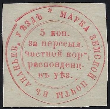 Zemstvo - Akhtyrka-Chern ananiev Chuchin 7a Schmidt 9 Chuchin 7a Schmidt 9 Chuchin 7a Schmidt 9 Chuchin 8-12 Schmidt 10-14 Chuchin 0 Chuchin 1 Chuchin 2 Schmidt 2 Chuchin 3 Schmidt 3 Chuchin 1 Schmidt 1 Chuchin 2 Schmidt 2 Chuchin 3 Schmidt 3 Chuchin 3 Schmidt 3 Chuchin 3 Schmidt 3 Chuchin 4 Schmidt 4 Chuchin 5 Schmidt 5 Chuchin 5 Schmidt 5 Chuchin 5 Schmidt 5 