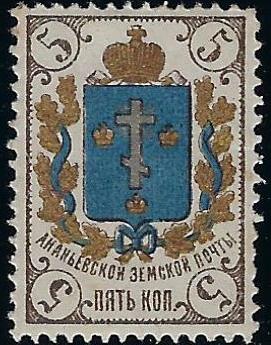 Zemstvo - Akhtyrka-Chern Ananiev Chuchin 7 Schmidt 7 