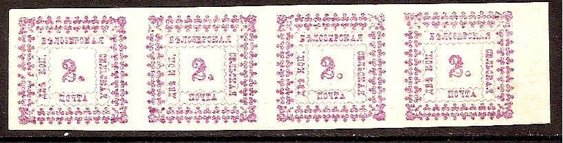 Zemstvo - Akhtyrka-Chern BIELOZERSK Chuchin 24 Schmidt 24 Chuchin 24 Schmidt 24 Chuchin 24 Schmidt 24 Chuchin 24 Schmidt 24 Chuchin 24 Schmidt 24 Chuchin 24 Schmidt 24 Chuchin 24 Schmidt 24 Chuchin 25 Schmidt 26 Chuchin 26 Schmidt 27 Chuchin 27 Schmidt 28 Chuchin 27 Schmidt 28 Chuchin 27 Schmidt 28 Chuchin 27 Schmidt 28 Chuchin 28 Schmidt 29 Chuchin 28var Schmidt 29 var Chuchin 29 Schmidt 30 Chuchin 30 Schmidt 31 Chuchin 30 Schmidt 31 Chuchin 30 Schmidt 31 Chuchin 30 Schmidt 31a Chuchin 30 Schmidt 31a Chuchin 31 Schmidt 32 Chuchin 31 Schmidt 32a Chuchin 31 Schmidt 32a Chuchin 31 Schmidt 32 