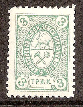 Zemstvo - Akhtyrka-Chern ARDATOF Chuchin 10 Schmidt 10 Chuchin 11 Schmidt 12 