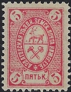 Zemstvo - Akhtyrka-Chern Ardatov Chuchin 10 Schmidt 10 Chuchin 11 Schmidt 12 Chuchin 11 Schmidt 12 Chuchin 11 Schmidt 12 Chuchin 11 Schmidt 12 Chuchin 12 Schmidt 13 