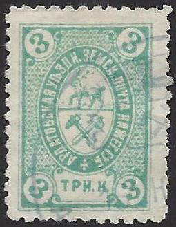 Zemstvo - Akhtyrka-Chern ARDATOF Chuchin 10 Schmidt 10 Chuchin 11 Schmidt 12 Chuchin 11 Schmidt 12 Chuchin 11 Schmidt 12 Chuchin 11 Schmidt 12 Chuchin 12 Schmidt 13 Chuchin 12 Schmidt 13 Chuchin 13 Schmidt 15 