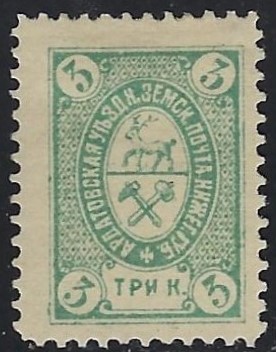 Zemstvo - Akhtyrka-Chern Ardatov Chuchin 10 Schmidt 10 Chuchin 11 Schmidt 12 Chuchin 11 Schmidt 12 Chuchin 11 Schmidt 12 Chuchin 11 Schmidt 12 Chuchin 12 Schmidt 13 Chuchin 12 Schmidt 13 Chuchin 13 Schmidt 15 Chuchin 14 Schmidt 16 Chuchin 14 Schmidt 16 