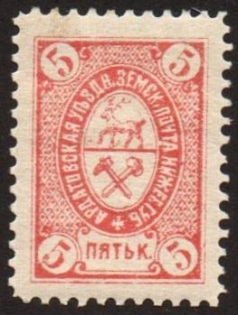 Zemstvo - Akhtyrka-Chern ardatov Chuchin 10 Schmidt 10 Chuchin 11 Schmidt 12 Chuchin 11 Schmidt 12 Chuchin 11 Schmidt 12 Chuchin 11 Schmidt 12 Chuchin 12 Schmidt 13 Chuchin 12 Schmidt 13 Chuchin 13 Schmidt 15 Chuchin 14 Schmidt 16 Chuchin 14 Schmidt 16 Chuchin 14 Schmidt 14 Chuchin 15 Schmidt 17 