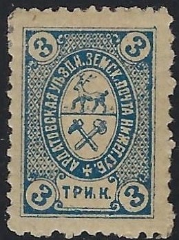 Zemstvo - Akhtyrka-Chern Ardatov Chuchin 10 Schmidt 10 Chuchin 11 Schmidt 12 Chuchin 11 Schmidt 12 Chuchin 11 Schmidt 12 Chuchin 11 Schmidt 12 Chuchin 12 Schmidt 13 Chuchin 12 Schmidt 13 Chuchin 13 Schmidt 15 Chuchin 14 Schmidt 16 Chuchin 14 Schmidt 16 Chuchin 14 Schmidt 14 Chuchin 15 Schmidt 17 Chuchin 16 Schmidt 18 