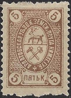 Zemstvo - Akhtyrka-Chern ARDATOF Chuchin 10 Schmidt 10 Chuchin 11 Schmidt 12 Chuchin 11 Schmidt 12 Chuchin 11 Schmidt 12 Chuchin 11 Schmidt 12 Chuchin 12 Schmidt 13 Chuchin 12 Schmidt 13 Chuchin 13 Schmidt 15 Chuchin 14 Schmidt 16 Chuchin 14 Schmidt 16 Chuchin 14 Schmidt 14 Chuchin 15 Schmidt 17 Chuchin 16 Schmidt 18 Chuchin 16var Schmidt 18U Chuchin 17 Schmidt 19 