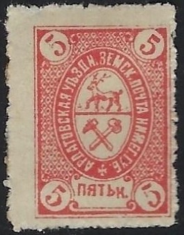 Zemstvo - Akhtyrka-Chern Ardatov Chuchin 20 Schmidt 21 Chuchin 20 Schmidt 21 