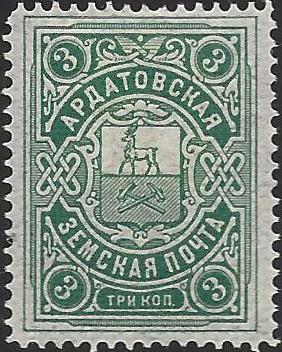 Zemstvo - Akhtyrka-Chern ARDATOF Chuchin 20 Schmidt 21 Chuchin 20 Schmidt 21 Chuchin 20 Schmidt 21 Chuchin 21 Schmidt 23 Chuchin 22 Schmidt 24 