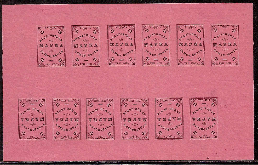 Zemstvo - Akhtyrka-Chern ARDATOF Chuchin 20 Schmidt 21 Chuchin 20 Schmidt 21 Chuchin 20 Schmidt 21 Chuchin 21 Schmidt 23 Chuchin 22 Schmidt 24 Chuchin 22a Schmidt 26 Chuchin 23 Schmidt 25 Chuchin 25 Schmidt 29 Chuchin 25var Schmidt 29 var Chuchin 26 Schmidt 30 Chuchin 26var Schmidt 30var Chuchin 27 Schmidt 31 