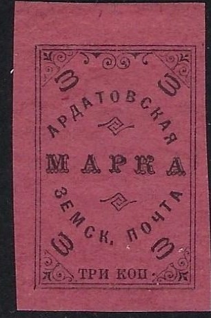 Zemstvo - Akhtyrka-Chern Ardatov Chuchin 20 Schmidt 21 Chuchin 20 Schmidt 21 Chuchin 20 Schmidt 21 Chuchin 21 Schmidt 23 Chuchin 22 Schmidt 24 Chuchin 22a Schmidt 26 Chuchin 23 Schmidt 25 Chuchin 25 Schmidt 29 Chuchin 25var Schmidt 29 var Chuchin 26 Schmidt 30 Chuchin 26var Schmidt 30var Chuchin 27 Schmidt 31 Chuchin 29 Schmidt 33 Chuchin 29 Schmidt 33 