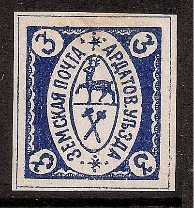 Zemstvo - Akhtyrka-Chern Chuchin 7 Schmidt 7 Chuchin 8 Schmidt 8 Chuchin 9 Schmidt 9 Chuchin 10 Schmidt 10 Chuchin 10 Chuchin 11 Schmidt 11 Chuchin 0 Chuchin 3 Schmidt 4 Chuchin 3 Schmidt 4 Chuchin 4 Schmidt 6 Chuchin 5 Schmidt 5 