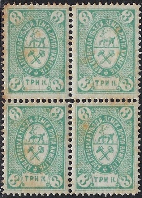 Zemstvo - Akhtyrka-Chern Ardatov Chuchin 7 Schmidt 7 Chuchin 8 Schmidt 8 Chuchin 9 Schmidt 9 Chuchin 10 Schmidt 10 Chuchin 10 Chuchin 11 Schmidt 11 Chuchin 0 Chuchin 3 Schmidt 4 Chuchin 3 Schmidt 4 Chuchin 4 Schmidt 6 Chuchin 5 Schmidt 5 Chuchin 7 Schmidt 7 Chuchin 7 Schmidt 7 Chuchin 8 Schmidt 8 Chuchin 8 Schmidt 8 