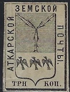 Zemstvo - Akhtyrka-Chern atkarsk Chuchin 3 Schmidt 5 Chuchin 4 Schmidt 6 Chuchin 5 Schmidt 7 Chuchin 5a Schmidt 7 Chuchin 5b Schmidt 7 Chuchin 5d Schmidt 7 Chuchin 5i Schmidt 7 Chuchin 5j Schmidt 7 Chuchin 5s Schmidt 7 