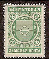 Zemstvo - Akhtyrka-Chern BAKHMUT Chuchin 9 Schmidt 16 Chuchin 11 Schmidt 18 Chuchin 11 Schmidt 18 Chuchin 12 Schmidt 19 Chuchin 0 Chuchin 1 Schmidt 1 Chuchin 1 Schmidt 1 Chuchin 2 Schmidt 2 Chuchin 2 Schmidt 2 