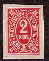 Zemstvo - Akhtyrka-Chern BELEBEI Chuchin 9 Schmidt 16 Chuchin 11 Schmidt 18 Chuchin 11 Schmidt 18 Chuchin 12 Schmidt 19 Chuchin 0 Chuchin 1 Schmidt 1 Chuchin 1 Schmidt 1 Chuchin 2 Schmidt 2 Chuchin 2 Schmidt 2 Chuchin 0 Chuchin 1 Schmidt 1 Chuchin 2 Schmidt 2 Chuchin 2 Schmidt 2 Chuchin 0 Chuchin 1 Schmidt 1 