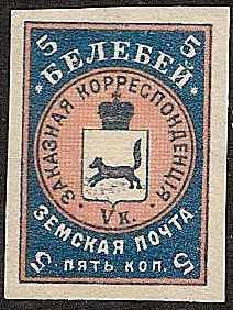 Zemstvo - Akhtyrka-Chern BELEBEI Chuchin 14a Schmidt 13var 