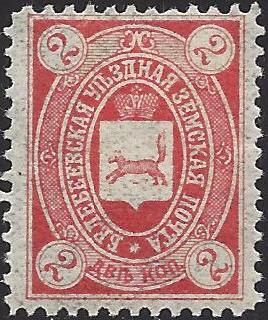 Zemstvo - Akhtyrka-Chern BELEBEI Chuchin 9 Schmidt 16 Chuchin 11 Schmidt 18 Chuchin 11 Schmidt 18 Chuchin 12 Schmidt 19 Chuchin 0 Chuchin 1 Schmidt 1 Chuchin 1 Schmidt 1 Chuchin 2 Schmidt 2 Chuchin 2 Schmidt 2 Chuchin 0 Chuchin 1 Schmidt 1 Chuchin 2 Schmidt 2 Chuchin 2 Schmidt 2 Chuchin 0 Chuchin 1 Schmidt 1 Chuchin 2 Schmidt 2 Chuchin 3 Schmidt 3 Chuchin 4 Schmidt 4 Chuchin 8 Schmidt 6 