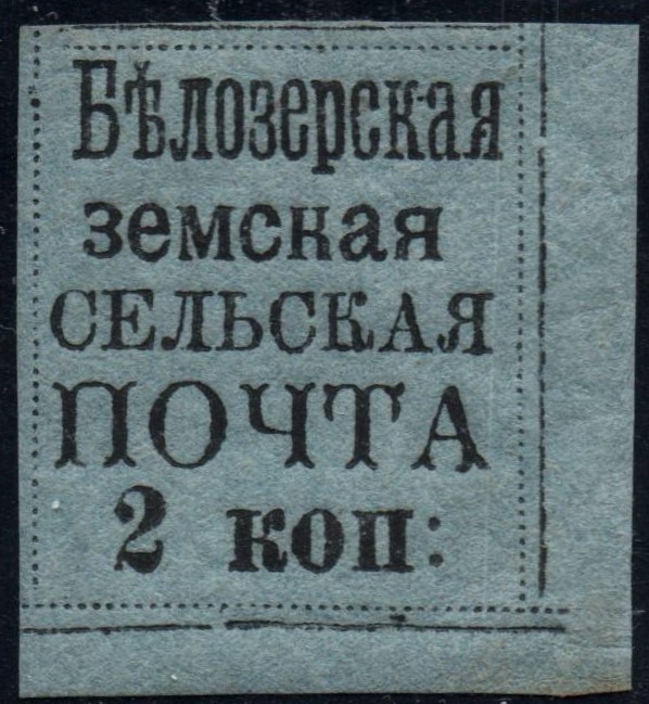 Zemstvo - Akhtyrka-Chern belozersk Chuchin 14a Schmidt 13var Chuchin 14a Chuchin 15 Schmidt 14 Chuchin 15a Schmidt 14U Chuchin 16 Schmidt 15 Chuchin 16a Schmidt 15 Chuchin 16a Schmidt 15.Imp Chuchin 16a Schmidt 15.Imp Chuchin 0 Chuchin 1 Schmidt 1 Chuchin 0 Chuchin 1 Schmidt 1 Chuchin 2 Schmidt 2 Chuchin 6 Schmidt 6 Chuchin 13 Schmidt 13 Chuchin 14 Schmidt 14 Chuchin 14 Schmidt 14 Chuchin 14 Schmidt 14 Chuchin 16 Schmidt 16 