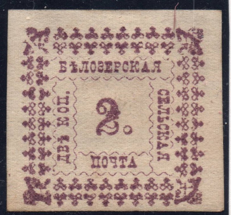 Zemstvo - Akhtyrka-Chern belozersk Chuchin 24 Schmidt 24 Chuchin 24 Schmidt 24 Chuchin 24 Schmidt 24 Chuchin 24 Schmidt 24 Chuchin 24 Schmidt 24 Chuchin 24 Schmidt 24 Chuchin 24 Schmidt 24 Chuchin 25 Schmidt 26 Chuchin 26 Schmidt 27 Chuchin 27 Schmidt 28 Chuchin 27 Schmidt 28 Chuchin 27 Schmidt 28 Chuchin 27 Schmidt 28 Chuchin 28 Schmidt 29 Chuchin 28var Schmidt 29 var Chuchin 29 Schmidt 30 Chuchin 30 Schmidt 31 Chuchin 30 Schmidt 31 Chuchin 30 Schmidt 31 Chuchin 30 Schmidt 31a Chuchin 30 Schmidt 31a Chuchin 31 Schmidt 32 Chuchin 31 Schmidt 32a Chuchin 31 Schmidt 32a 