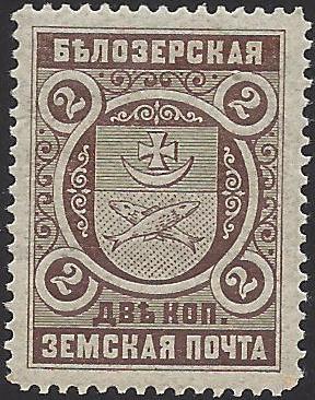Zemstvo - Akhtyrka-Chern BIELOZERSK Chuchin 31 Schmidt 32 Chuchin 31 Schmidt 32a Chuchin 32 Schmidt 33 Chuchin 32 Schmidt 33 Chuchin 33 Schmidt 34 Chuchin 40var Schmidt 41var Chuchin 45 Schmidt 46 